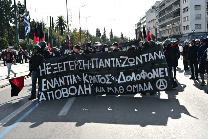 πορεία Γρηγορόπουλος
