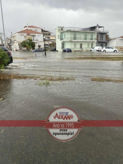 Αιτωλικό
