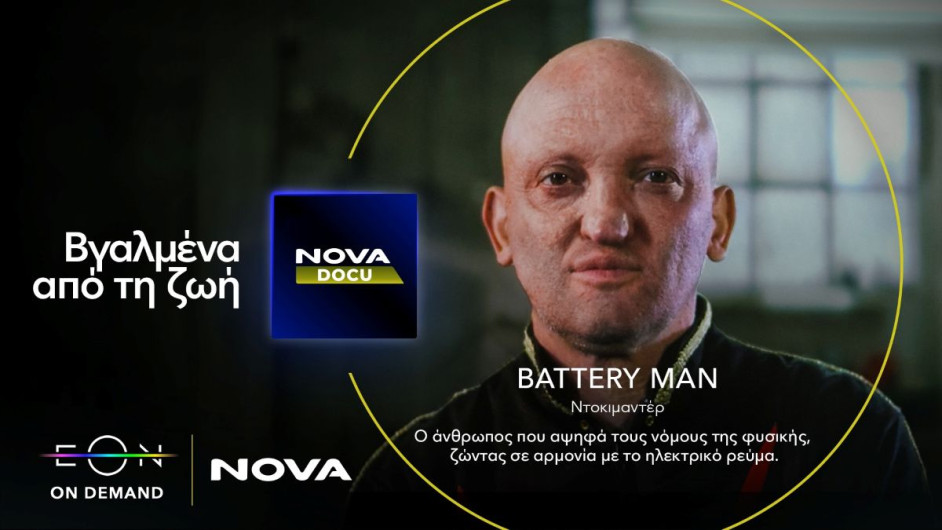 Battery Man
