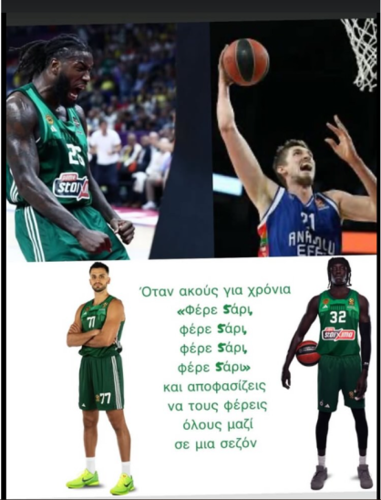 Παναθηναϊκός