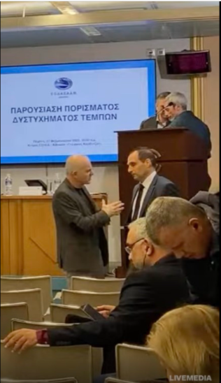 Πλακιάς