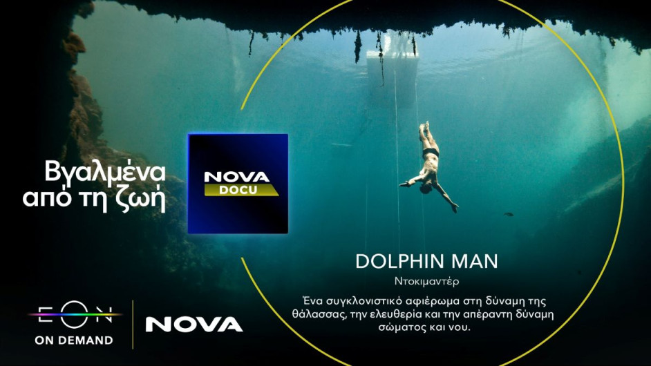 Dolphin Man
