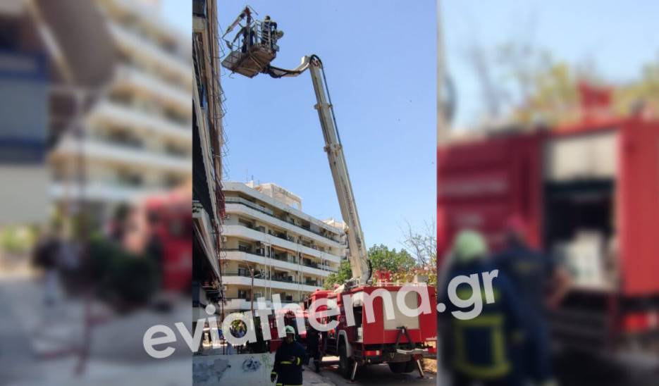 Έυβοια