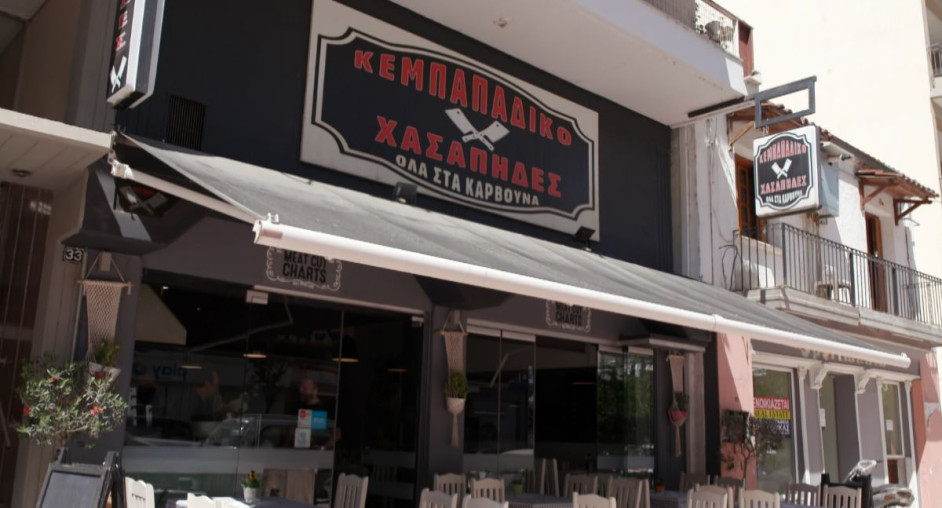 Γειτονιές