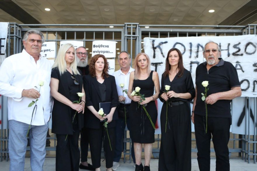 Μάτι