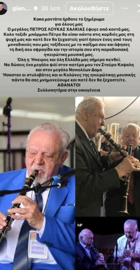 Πετρολούκας Χαλκιάς