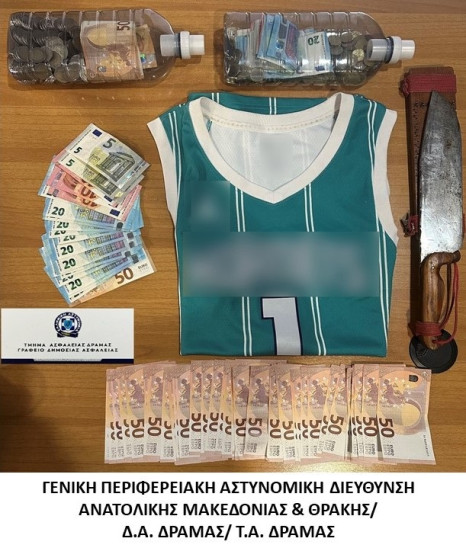 Δράμα