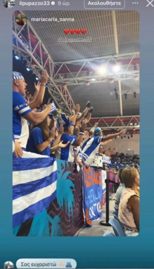 Πολονάρα
