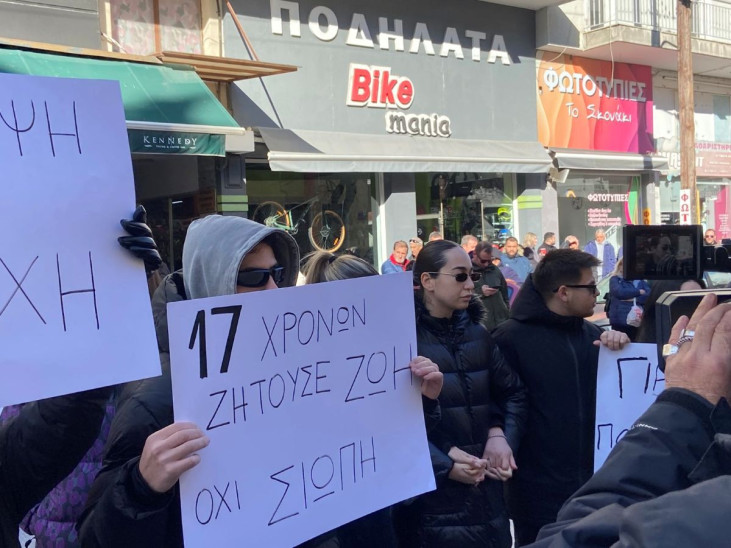 Σέρρες