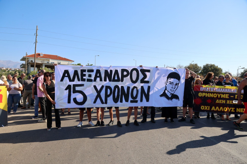 ΒΟΑΚ