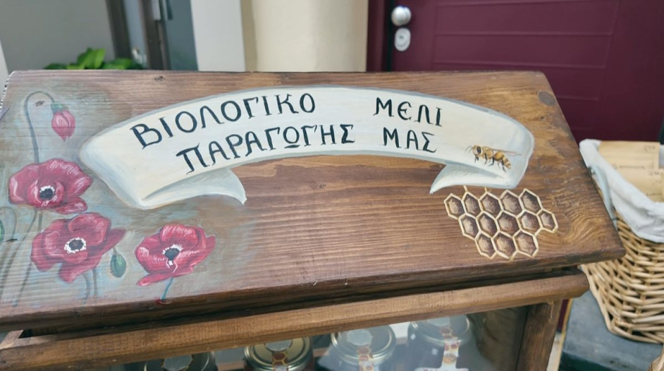 Βυτίνα