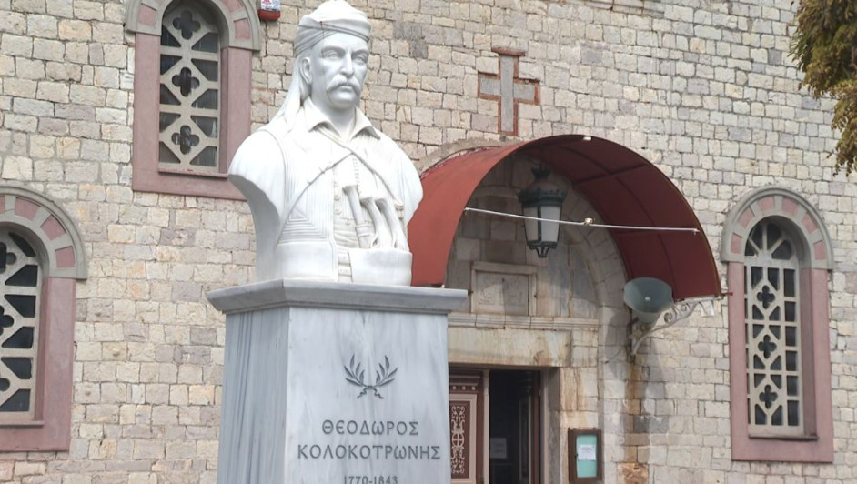 Βυτίνα