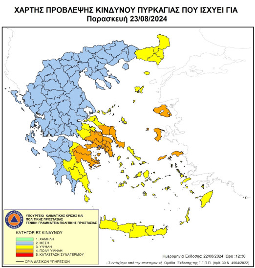 Χάρτης