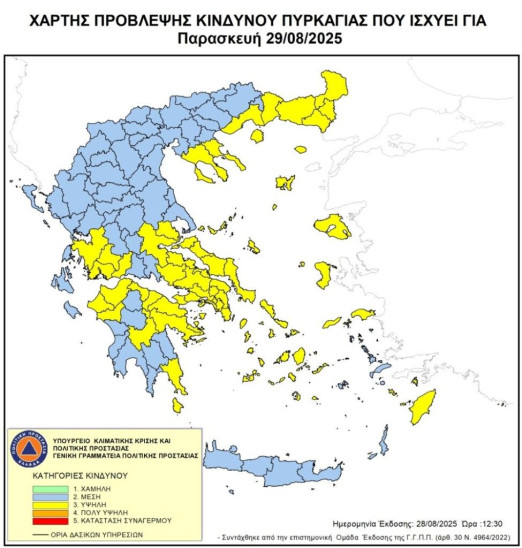 Χάρτης Πρόβλεψης Κινδύνου