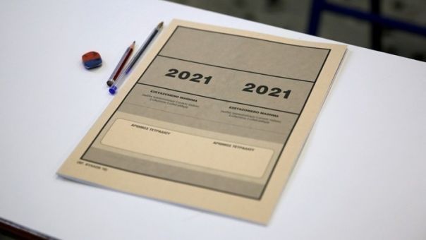 Πανελλαδικές 2021: Αγωνία τέλος-Ανακοινώνονται το μεσημέρι οι βαθμολογίες των εξετάσεων
