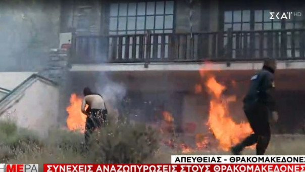 Θρακομακεδόνες-Συγκλονιστικές εικόνες: Στις φλόγες αυλή σπιτιού- Μάχη εθελοντών και αστυνομικών