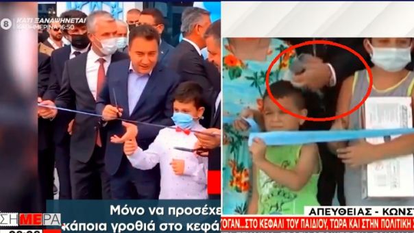 Τουρκία: Ο Μπαμπατζάν τρολάρει Ερντογάν… «Μη σου έρθει μικρόφωνο στο κεφάλι!» λέει σε μπόμπιρα