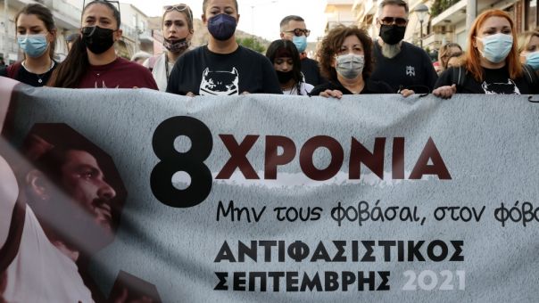 Συγκεντρώσεις σε Κερατσίνι και Θεσσαλονίκη για τα 8 χρόνια από τη δολοφονία του Παύλου Φύσσα