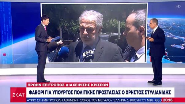 Ο Χρήστος Στυλιανίδης βασικός υποψήφιος υπουργός Πολιτικής Προστασίας
