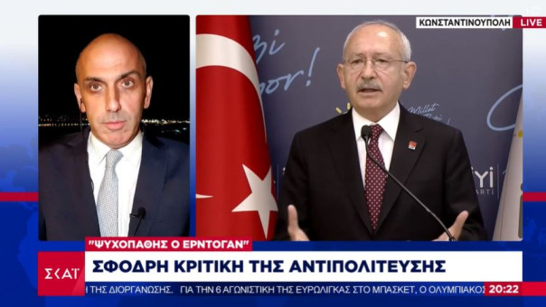 «Ψυχοπαθής ο Ερντογάν»: Σφοδρή κριτική της αντιπολίτευσης στον Τούρκο πρόεδρο 