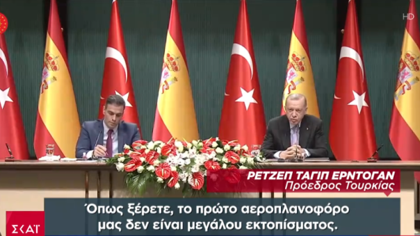 Συμμαχία Ερντογάν- Σάντσεθ κόντρα στην ελληνογαλλική αμυντική συμφωνία- Η αντίδραση της Αθήνας