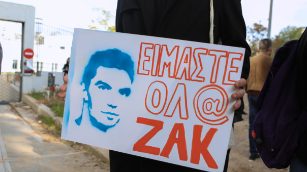 Μάρτυρας στη δίκη για τον Ζακ Κωστόπουλο: «Είδα μία μανία, ένα ασυγκράτητο μίσος» 