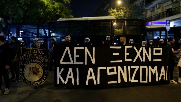 Θεσσαλονίκη: Πορείες Κυπρίων φοιτητών έξω από το τουρκικό προξενείο	