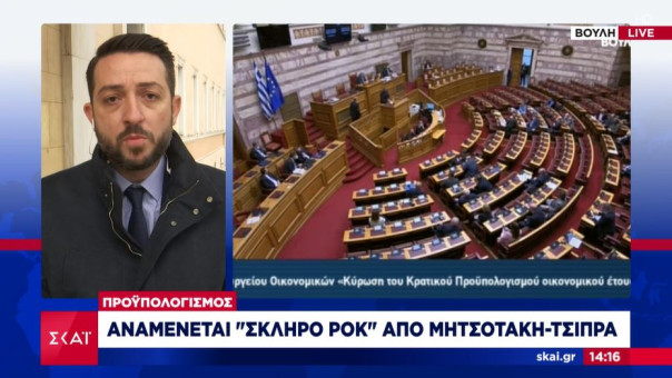 Σκληρό ροκ στη Βουλή: Με το «δυστυχώς επτωχεύσατε» ξεκίνησε την ομιλία του ο Τσίπρας