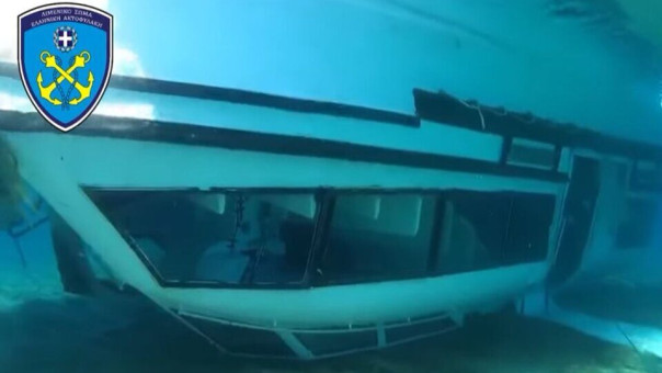 Ναυάγιο- Πάρος: Βίντεο από τις έρευνες των βατραχανθρώπων στο βυθισμένο σκάφος
