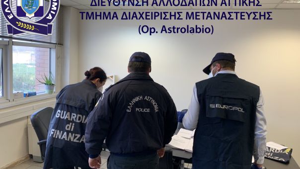 Επιχείρηση «Astrolabio»: Πώς δρούσε το κύκλωμα διακίνησης μεταναστών από Τουρκία στην Ιταλία, μέσω Ελλάδας - Δείτε χάρτη