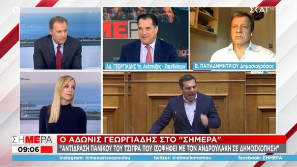 Γεωργιάδης σε ΣΚΑΪ: Είσαι ο Τσίπρας και μιλάς για καταστροφές μετά τη Μάνδρα και το Μάτι; 