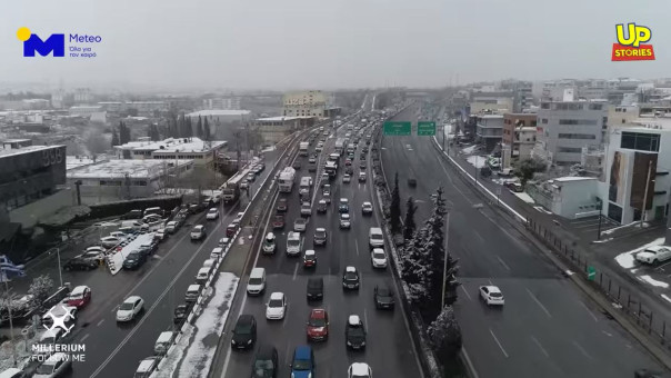 Κακοκαιρία «Ελπίς»: Χιλιάδες οδηγοί μποτιλιαρισμένοι στην Εθνική Οδό- Βίντεο από ψηλά 