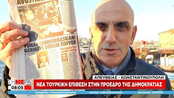 Ενόχληση στα Τουρκικά ΜΜΕ για την Πρόεδρο της Δημοκρατίας