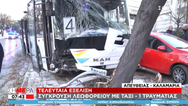 Λεωφορείο συγκρούστηκε με ταξί στην Καλαμαριά