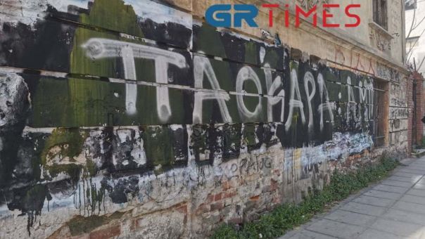Έσβησαν το γκράφιτι «Άλκη ζεις» κι έγραψαν «ΠΑΟΚΑΡΑ» σε τείχο στη Θεσσαλονίκη