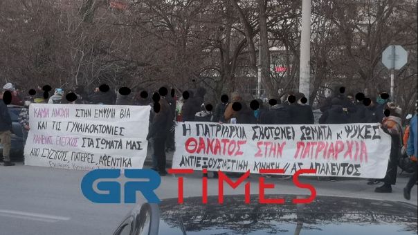 Θεσσαλονίκη: Πορεία για τη δολοφονία της 41χρονης στην οδό Παπάφη (Φωτογραφίες)
