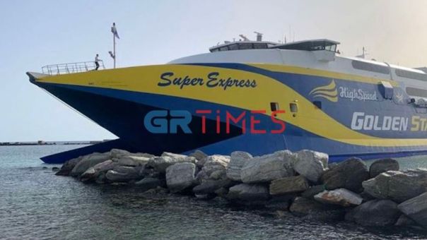 Προσάραξε στο νέο λιμάνι της Τήνου το πλοίο Super Express με 456 επιβάτες