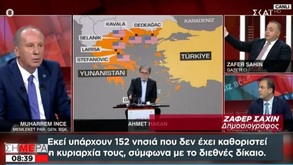 Παραλήρημα σε τουρκική τηλεόραση: «Σε 152 νησιά δεν έχει καθοριστεί κυριαρχία» - «Ίσως πάρουμε κάποια»