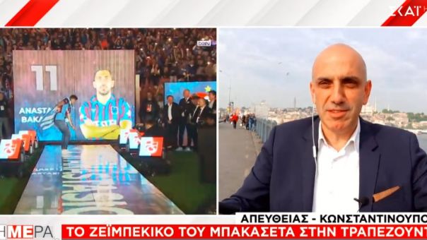 Το ζεϊμπέκικο του Μπακασέτα με την ελληνική σημαία με δεκάδες χιλιάδες Τούρκους να χειροκροτούν - Δείτε βίντεο