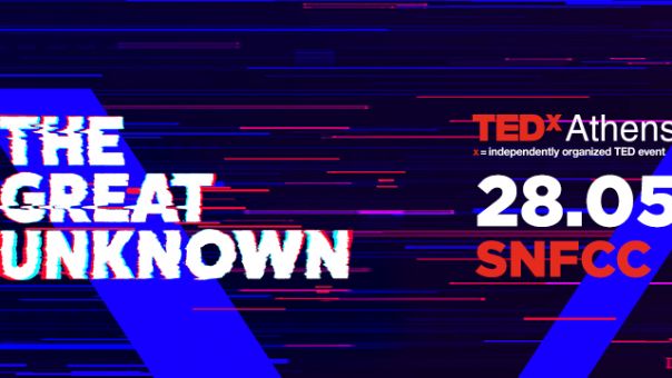 Το TEDxAthens 2022 έρχεται στις 28 Μαΐου στο ΚΠΙΣΝ-Οι ομιλητές