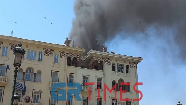 Θεσσαλονίκη: Φωτιά τώρα στο Βιοτεχνικό Επιμελητήριο στην Πλατεία Αριστοτέλους - Δείτε φωτό - βίντεο
