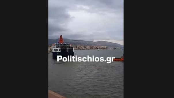 Έρμαιο του δυνατού ανέμου το «Νήσος Σάμος» στο λιμάνι της Χίου - Μεταφέρει 332 επιβάτες