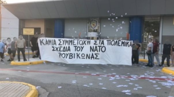 Ρουβίκωνας:  Συνθήματα και τρικάκια κατά του ΝΑΤΟ έξω από το υπουργείο Άμυνας 