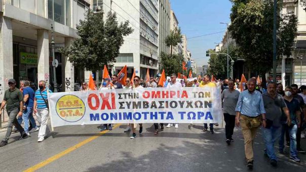 Κινητοποίηση της ΠΟΕ-ΟΤΑ στο κέντρο της Αθήνας - Κυκλοφοριακές ρυθμίσεις