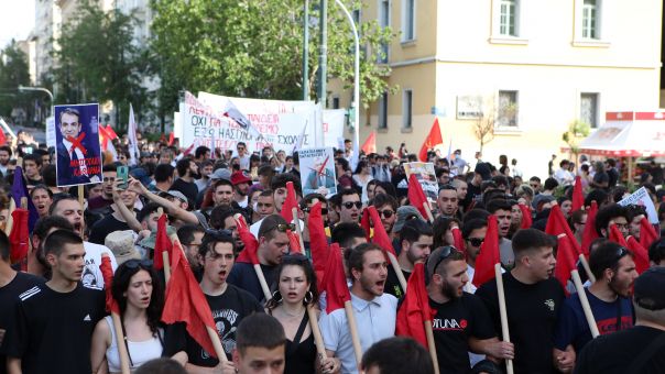 Συγκέντρωση στο κέντρο της Αθήνας - Διαμαρτυρία για τα επεισόδια στο Αριστοτέλειο
