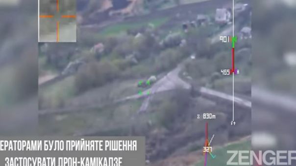 Ουκρανικά drones βομβαρδίζουν ρωσικά άρματα - Βίντεο για πρώτη φορά από επίθεση