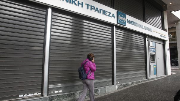 Ελληνική Ένωση Τραπεζών: Πού θα είναι αύριο κλειστές οι τράπεζες