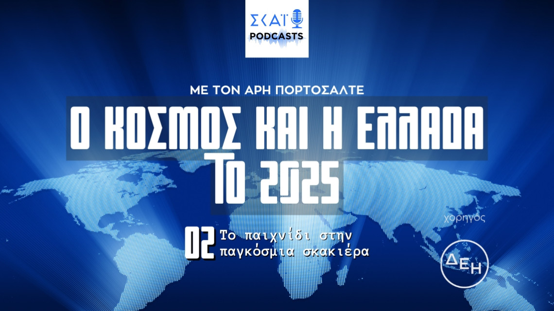 kosmoskaiellada2025