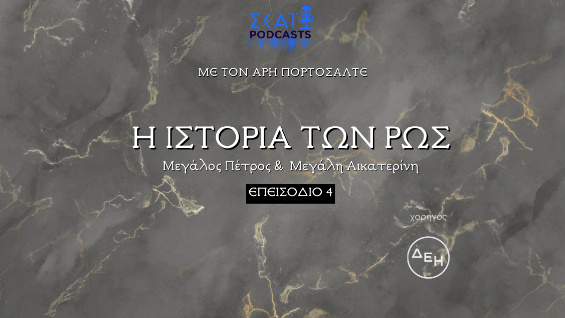 ros04