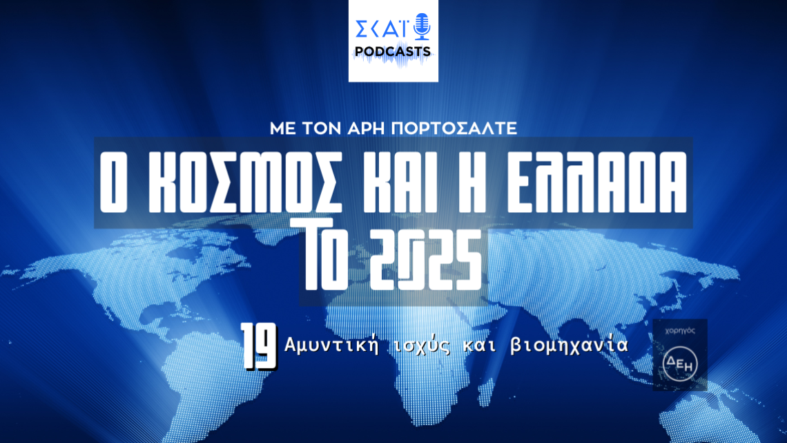 kosmos